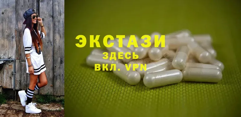 купить наркотики цена  Тара  Ecstasy бентли 