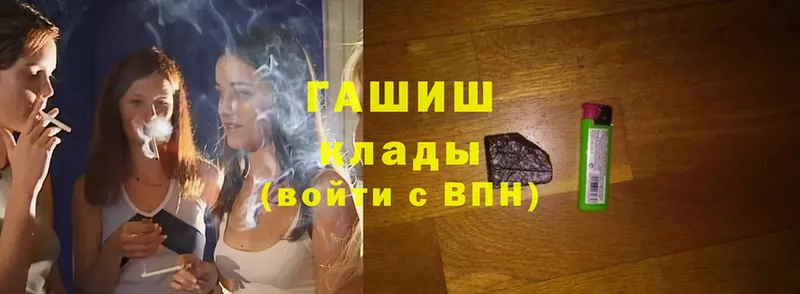 ГАШИШ hashish  Тара 