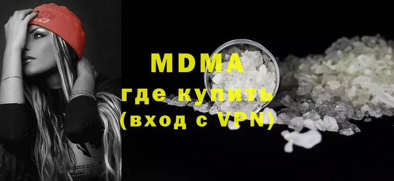 MDMA crystal  дарнет шоп  Тара 